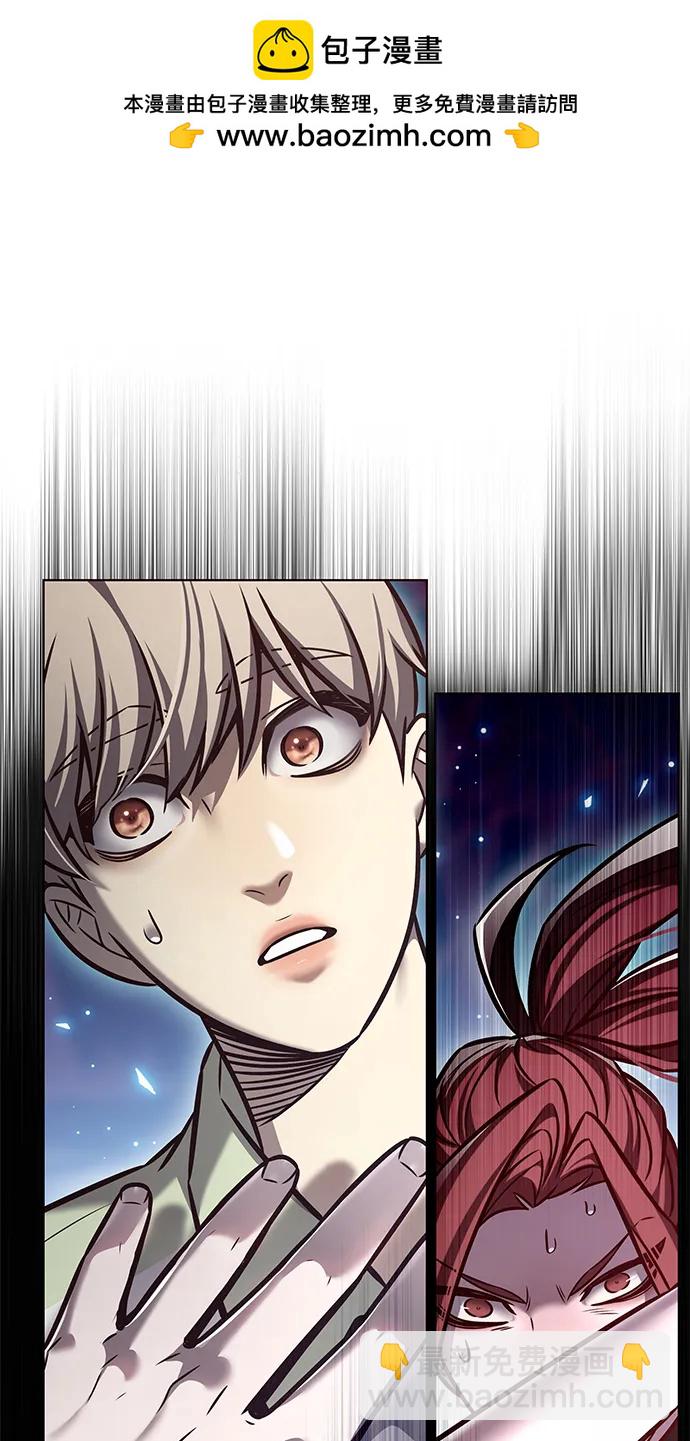 覺醒吧，鏟屎官！ - 第297話(1/2) - 2