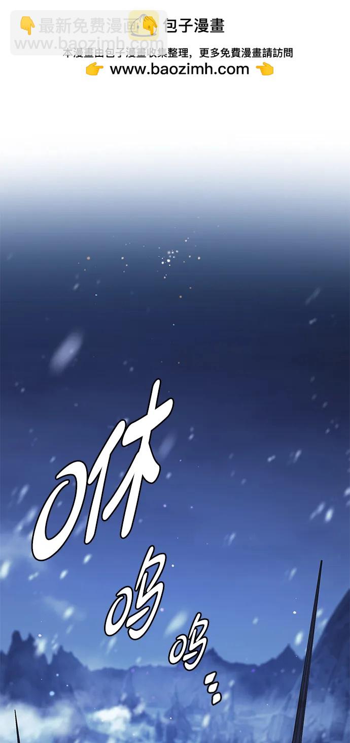 覺醒吧，鏟屎官！ - 第309話(1/2) - 2
