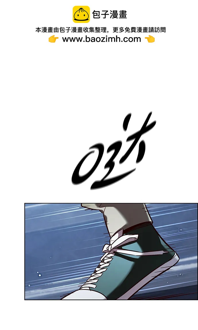 覺醒吧，鏟屎官！ - 第337話(1/2) - 2