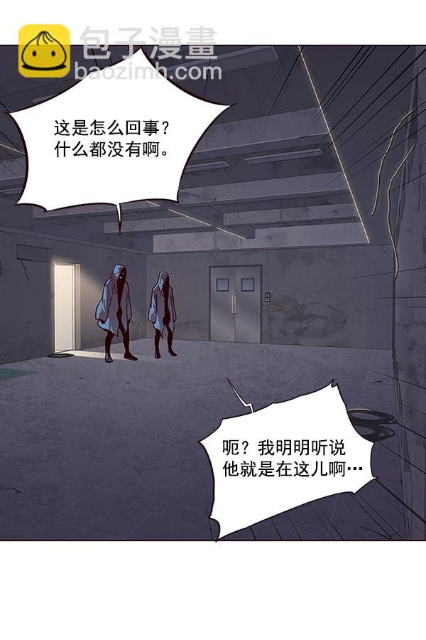 覺醒吧，鏟屎官！ - 第39話(1/3) - 2