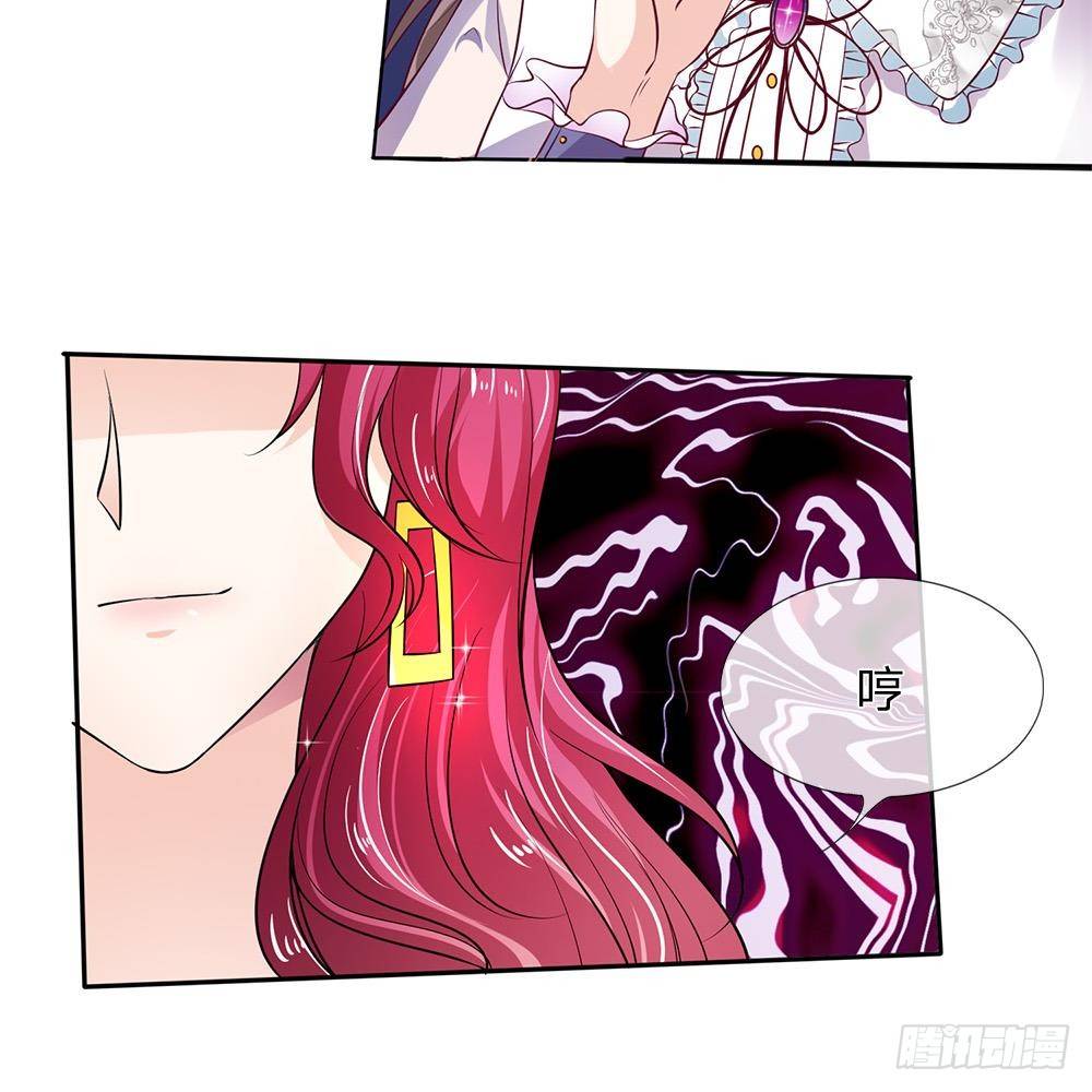 拒嫁豪門：總裁的逃婚新娘 - 第4話 - 2