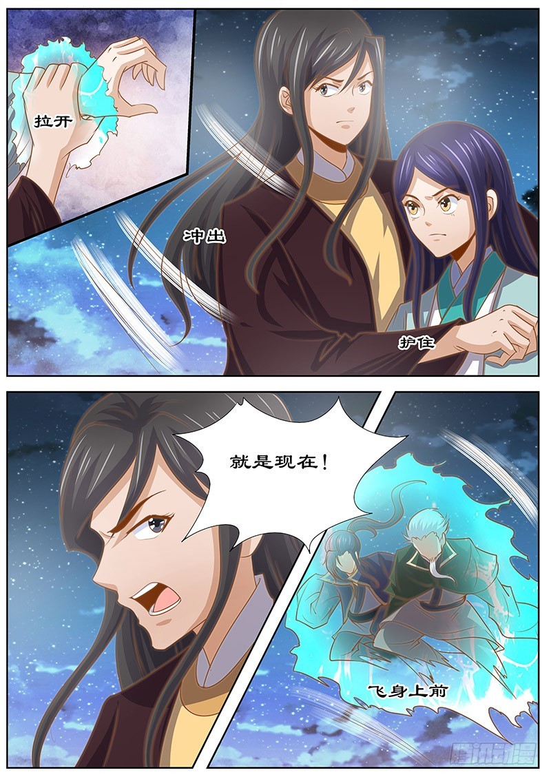 拒絕暴君專寵：兇猛王妃 - 131 訣別 - 1