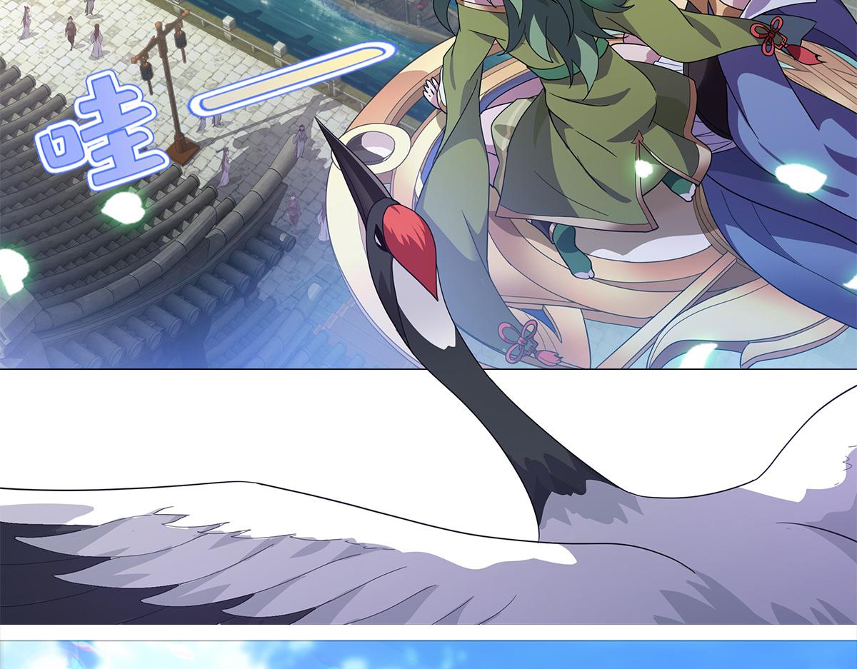 巨力×天才×武癡：三國少女超越父輩的新冒險 - 第10話 出發！目的地是城東(1/2) - 3