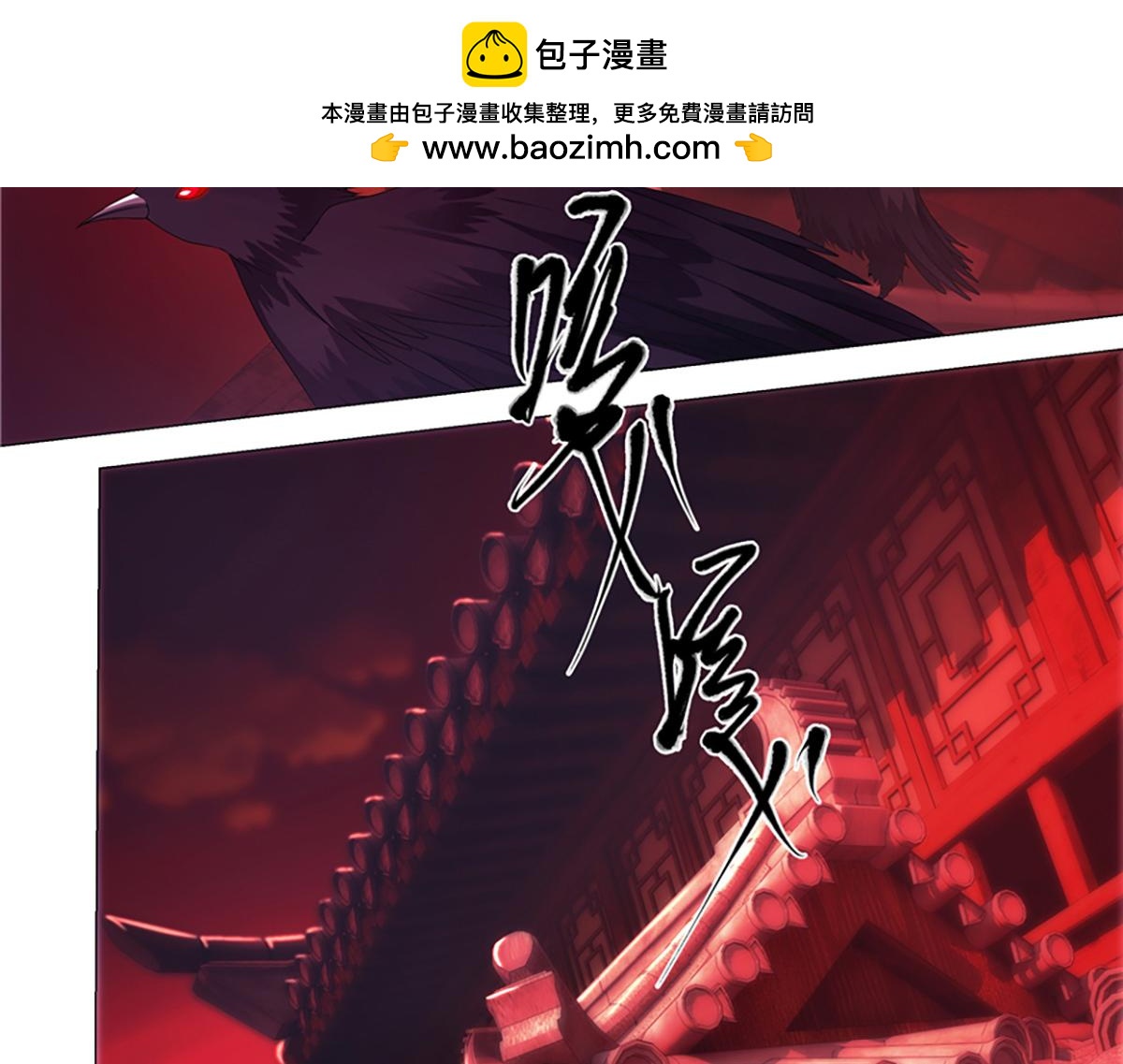 巨力×天才×武癡：三國少女超越父輩的新冒險 - 第13話 奇巧之肆(1/2) - 2