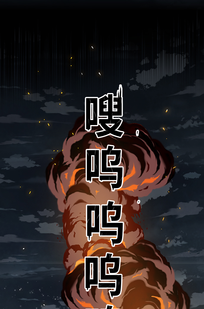 巨魔獵手 - [第2季] 第64話(1/2) - 2