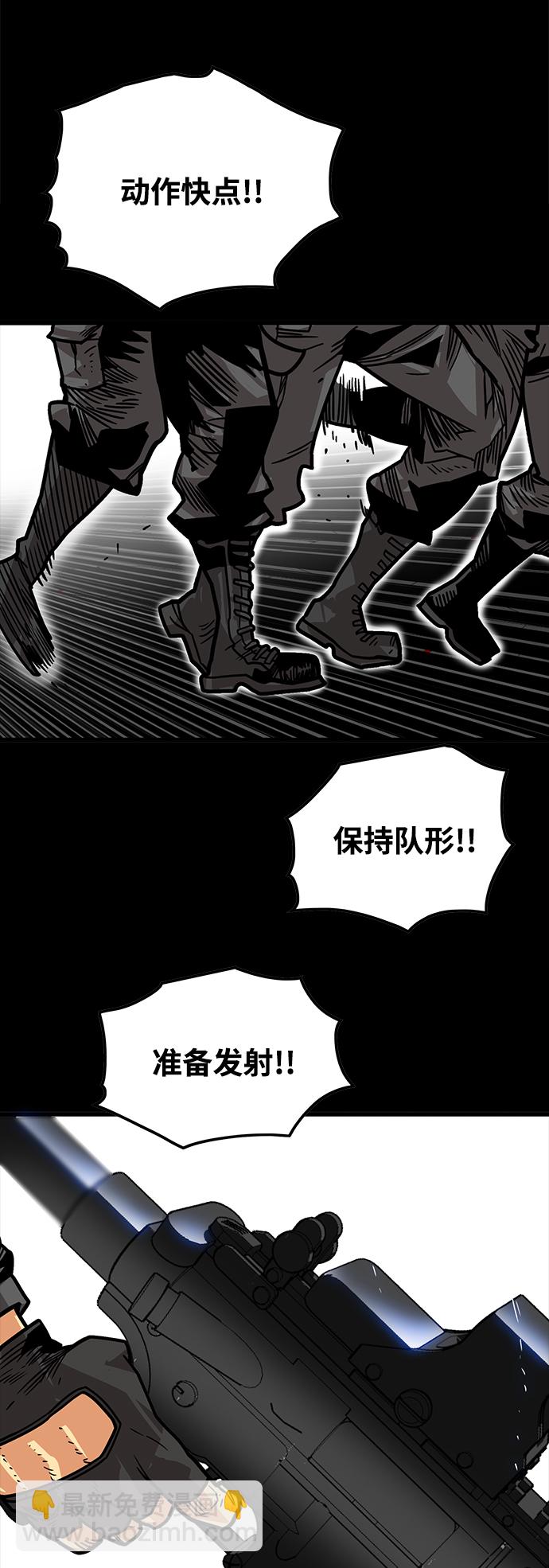 巨魔獵手 - [第3季] 第30話(1/2) - 2