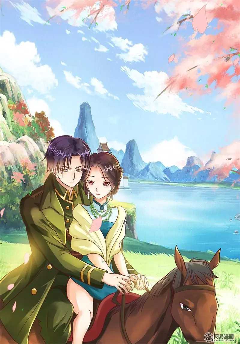 軍閥老公賊壞：狠狠霸佔你 - 第53話 綁架 - 1