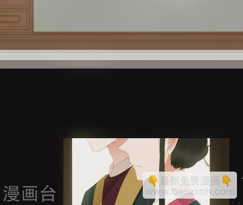 君非君 - 第100話 討要兩個說法！(1/2) - 3