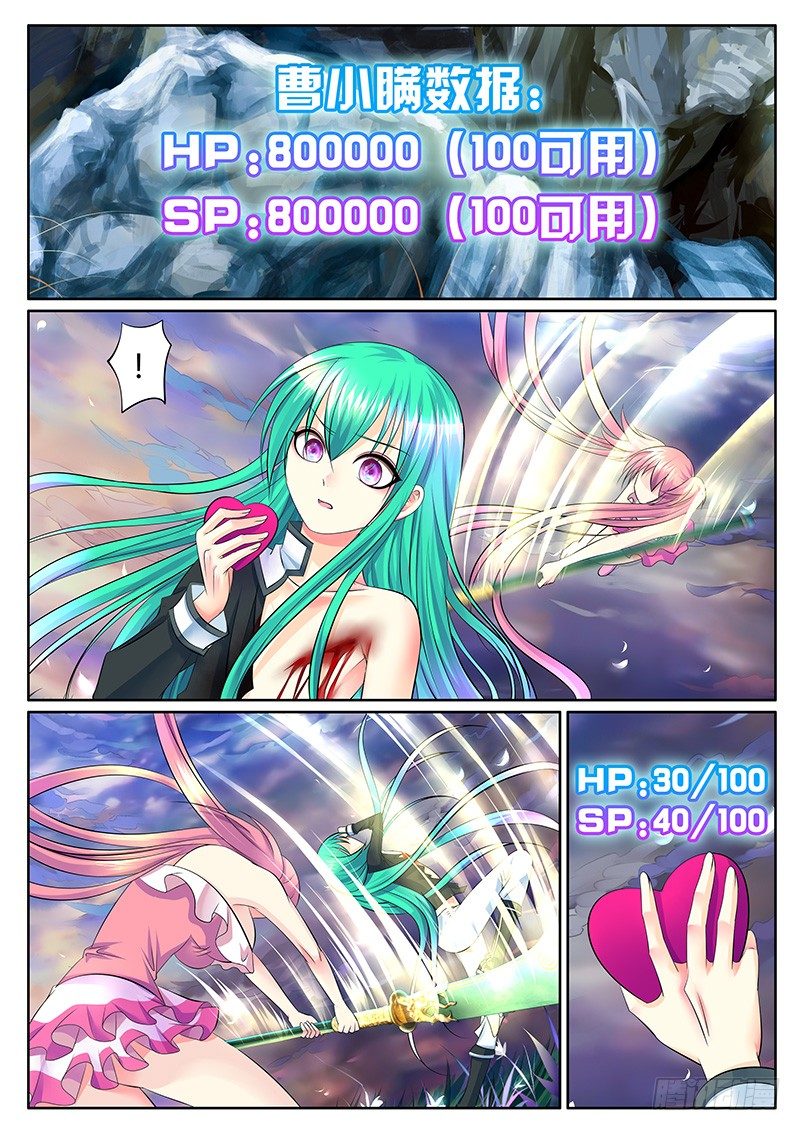 君臨臣下 - 第325集 攤上大事 - 2