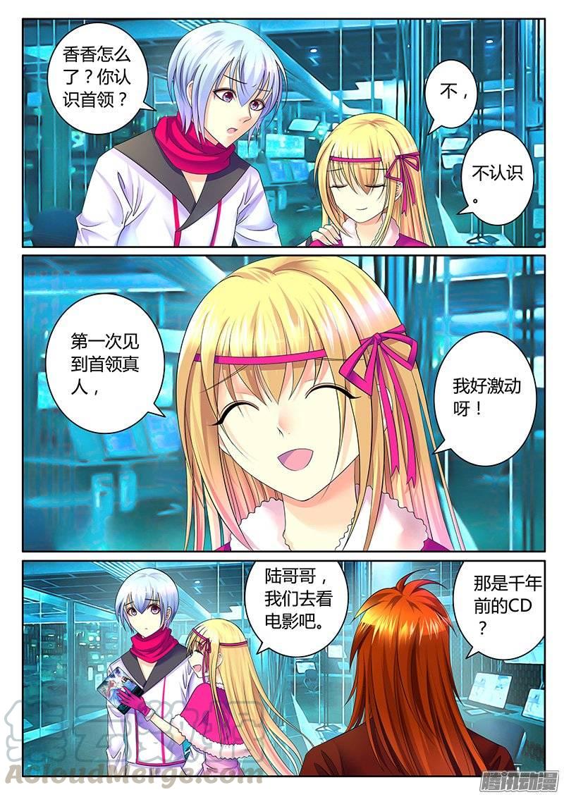 君臨臣下 - 第374集 電影開演 - 1