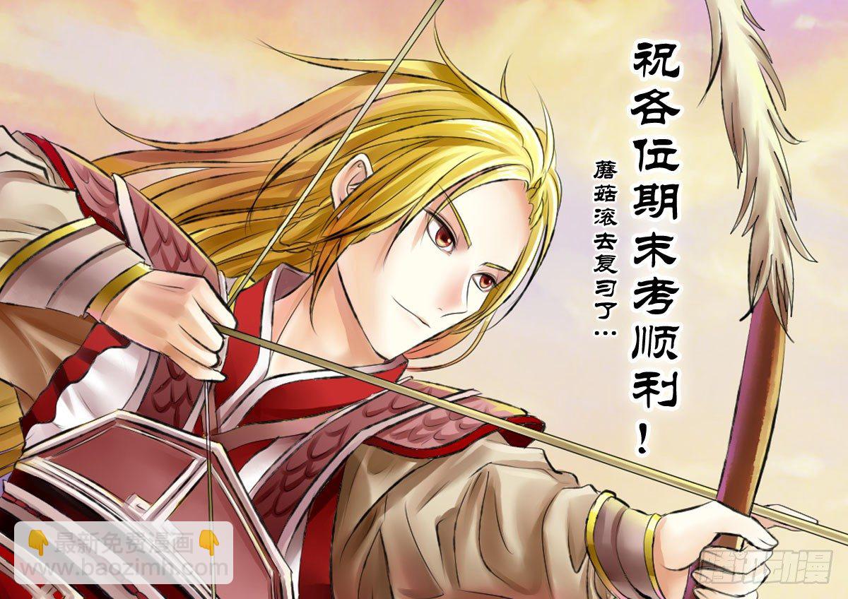 君臨臣下 - 六月福利 - 1