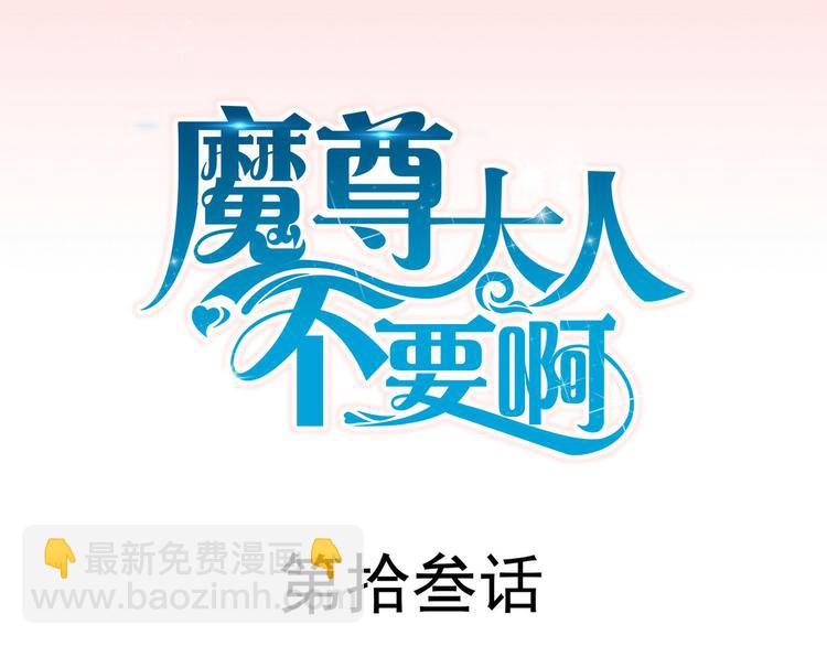 君臨天下 - 第13集(1/2) - 3