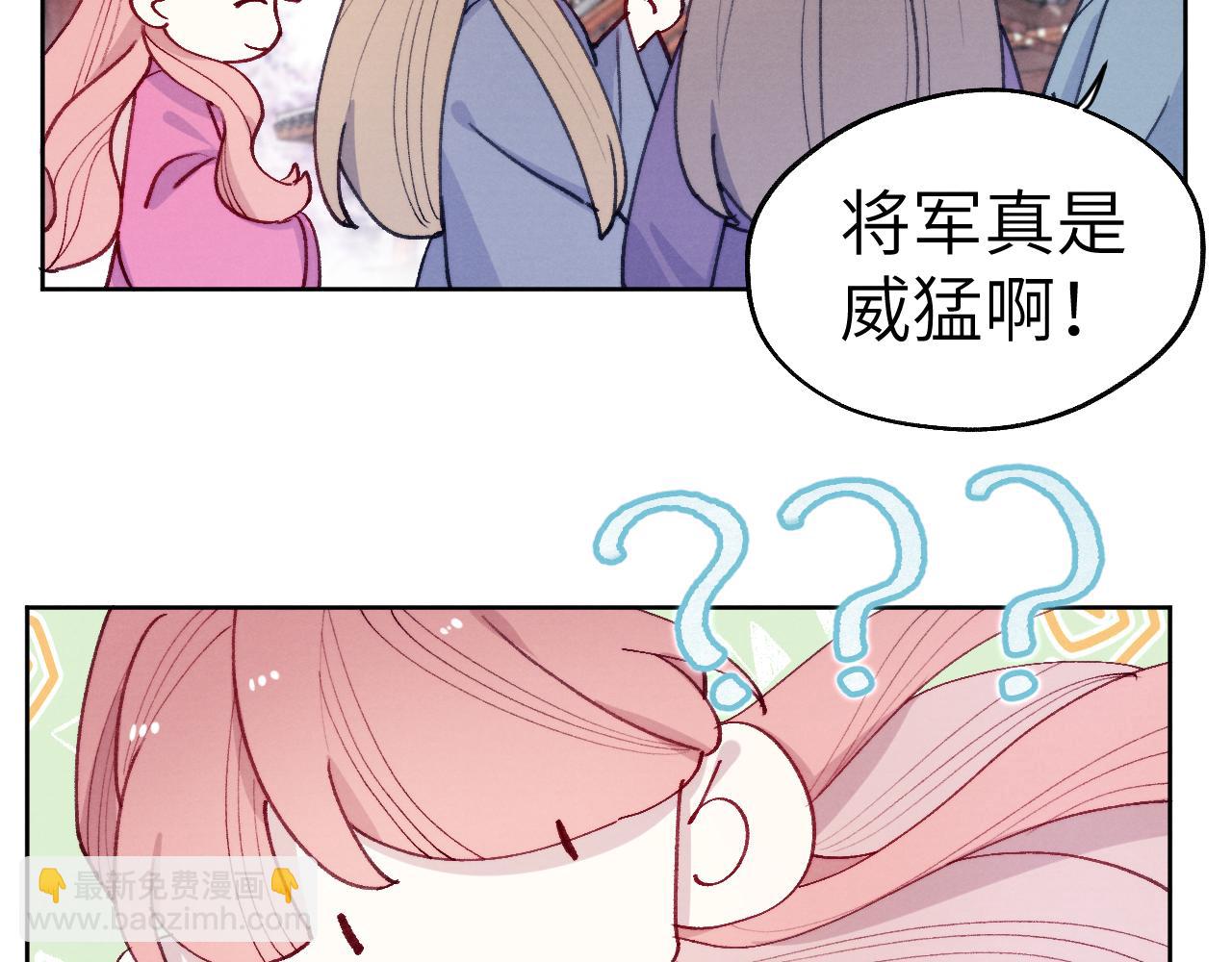 君面似桃花 - 小劇場2 - 3