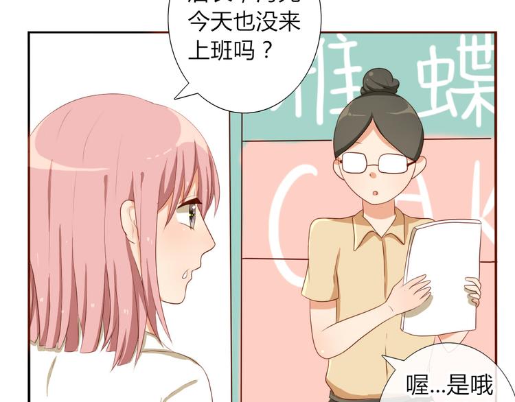 君心澎湃 - 第17話 昔日校花淪爲陪酒女(1/2) - 3