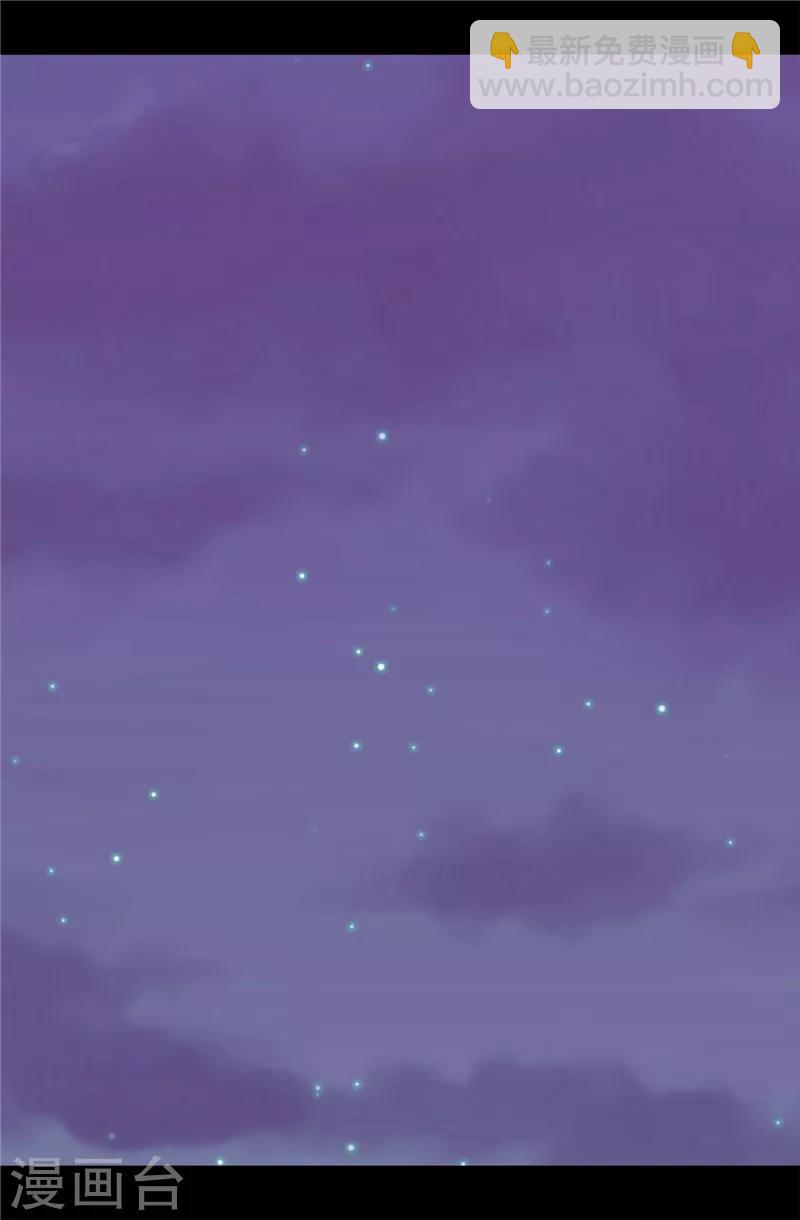 據說我是王的女兒 - 第335話 一定要得到荊繡薇 - 2
