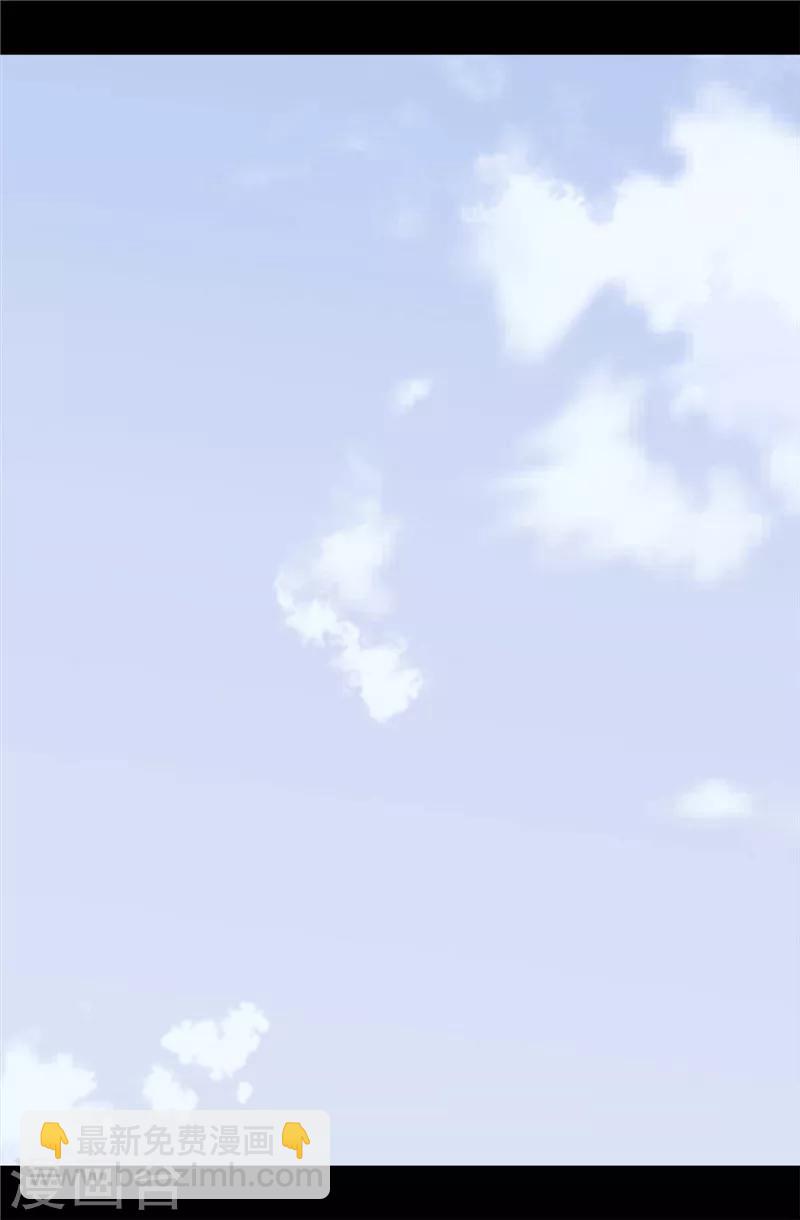 據說我是王的女兒 - 第341話 衆人愛意的目光 - 2