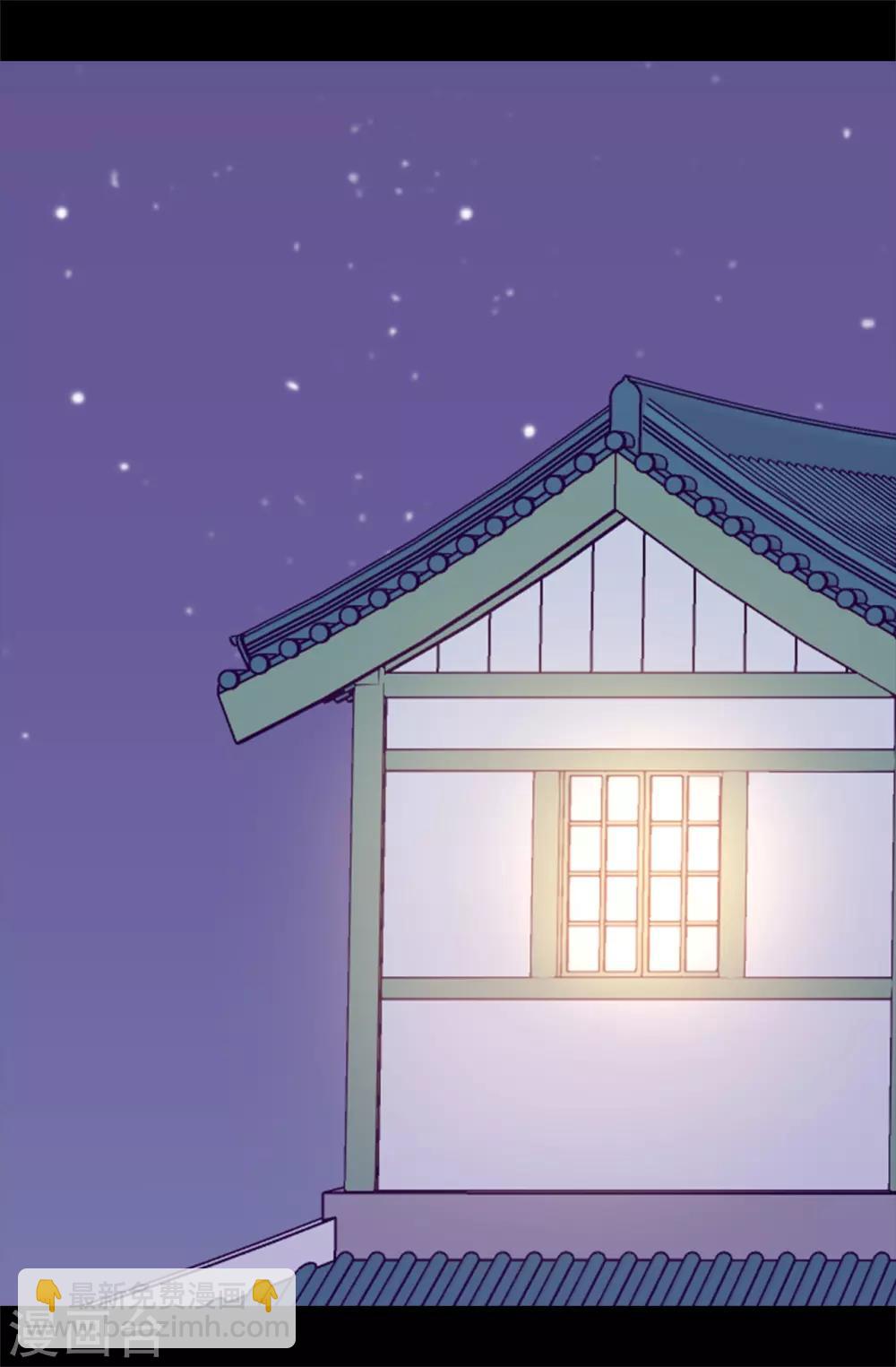 據說我是王的女兒 - 第555話 可疑的騎士 - 2