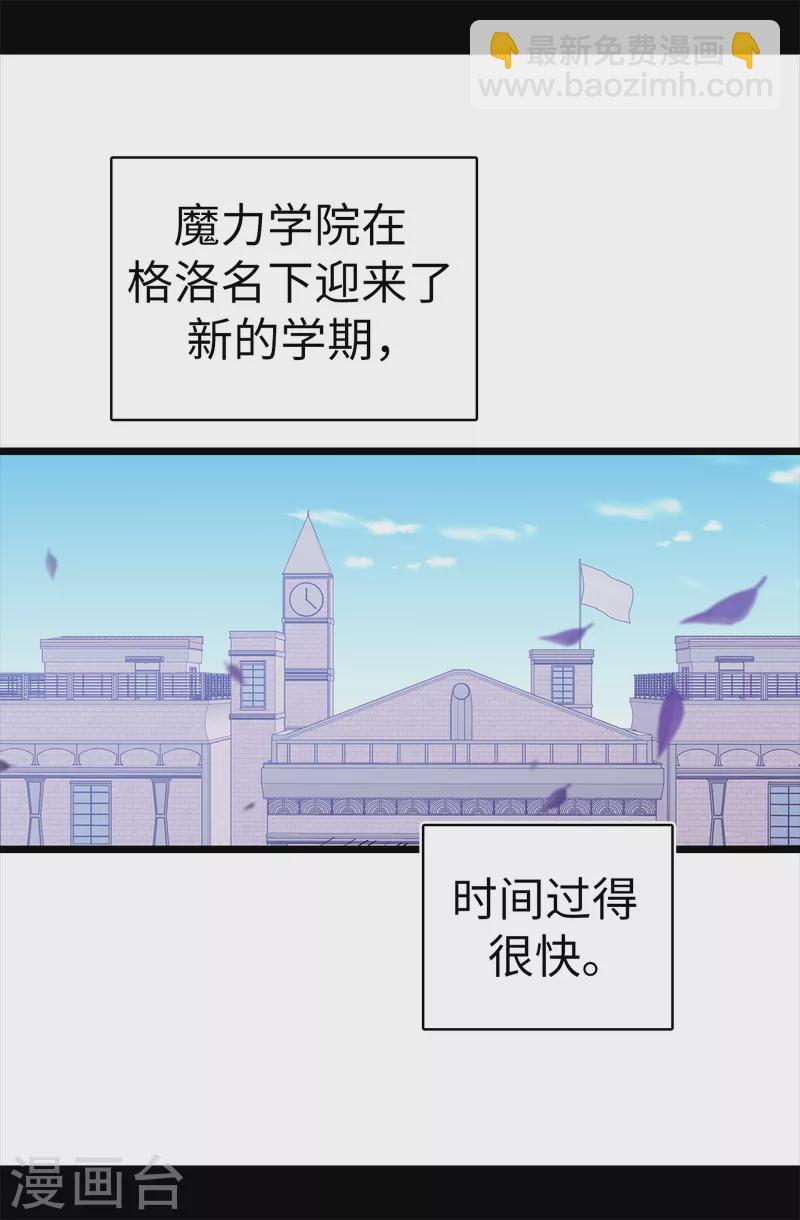 據說我是王的女兒 - 第608話 全力追查皇帝的死因 - 2