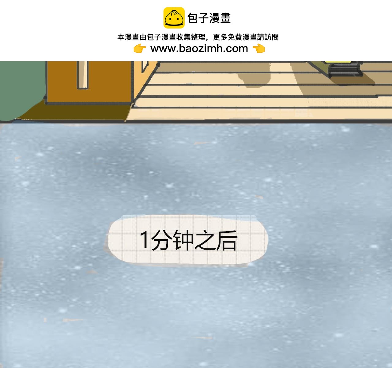 咔嚓咔嚓好醜啊 - 見過世面的哥哥(1/2) - 2