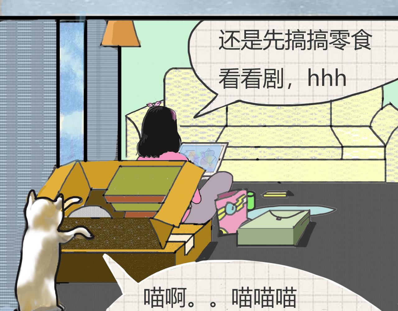 咔嚓咔嚓好醜啊 - 見過世面的哥哥(1/2) - 3