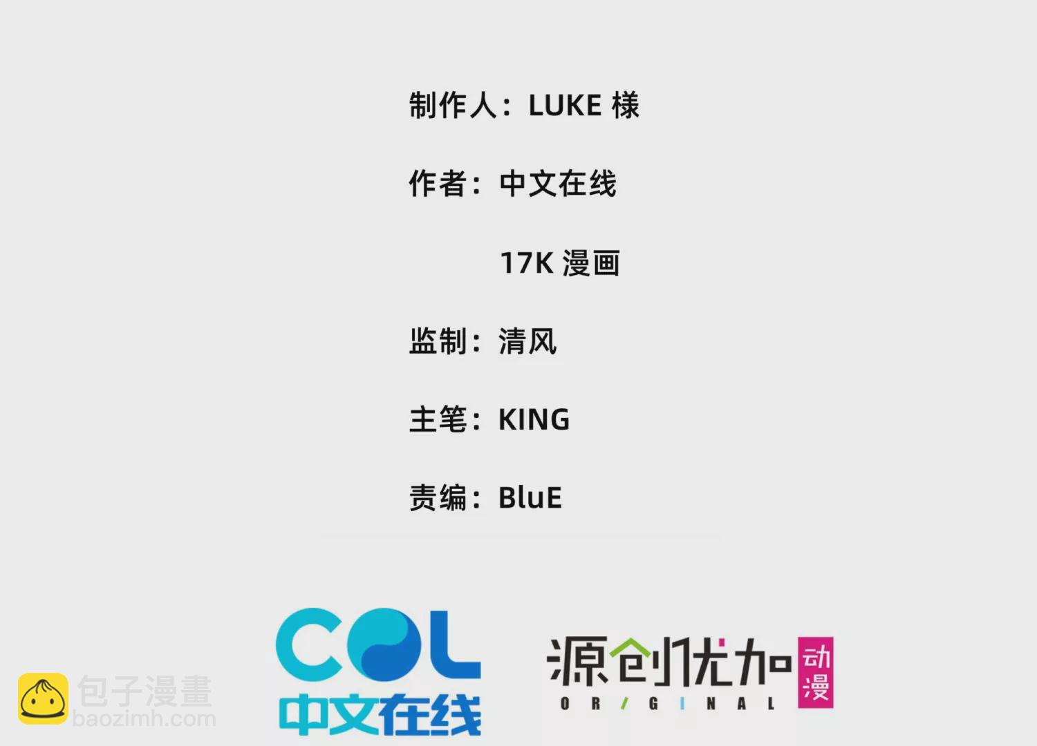 開局獲得神脈的我無敵了 - 002 崖底的神秘美女們(1/3) - 4