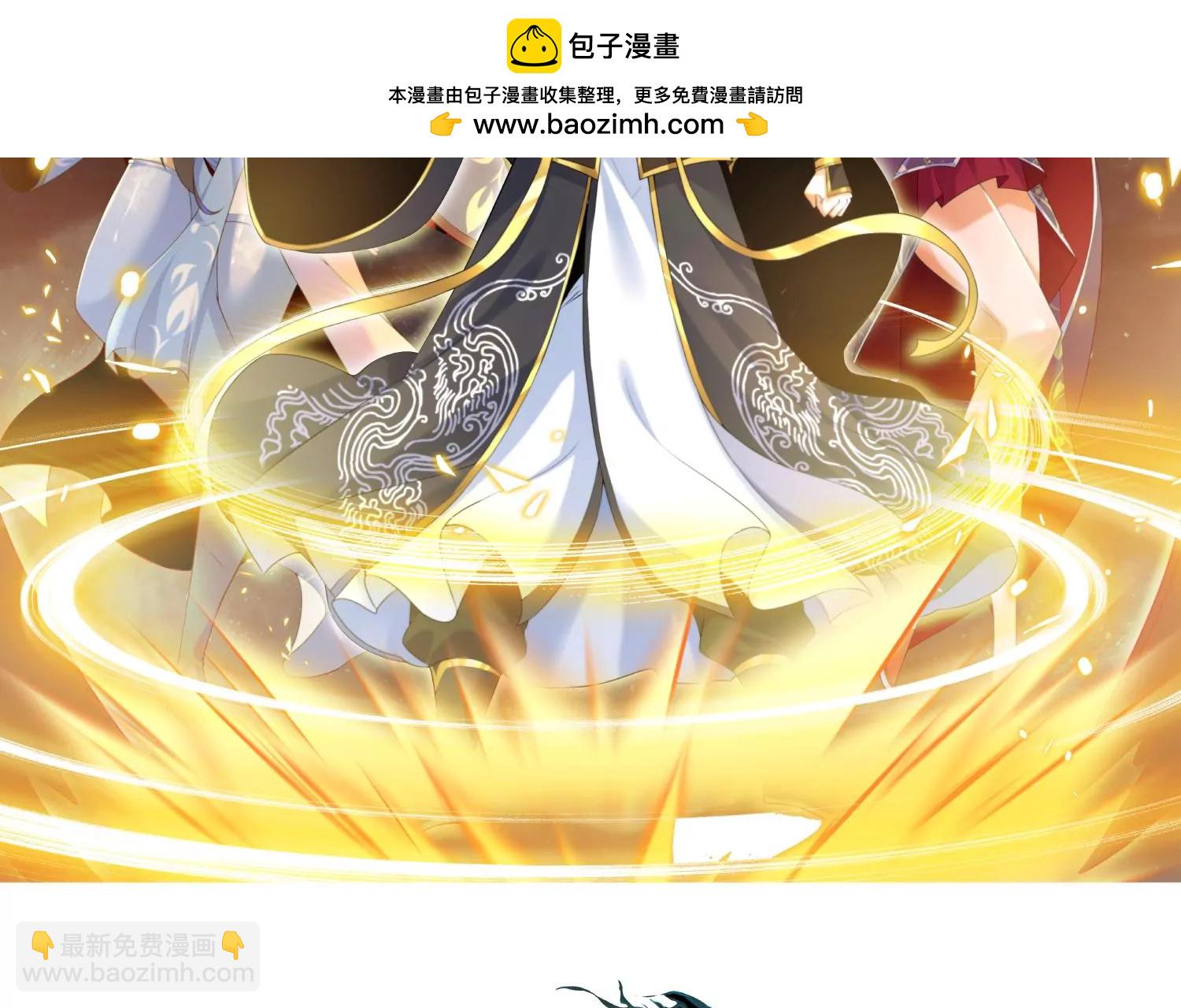 開局獲得神脈的我無敵了 - 022  玄陽丹爐(1/3) - 2