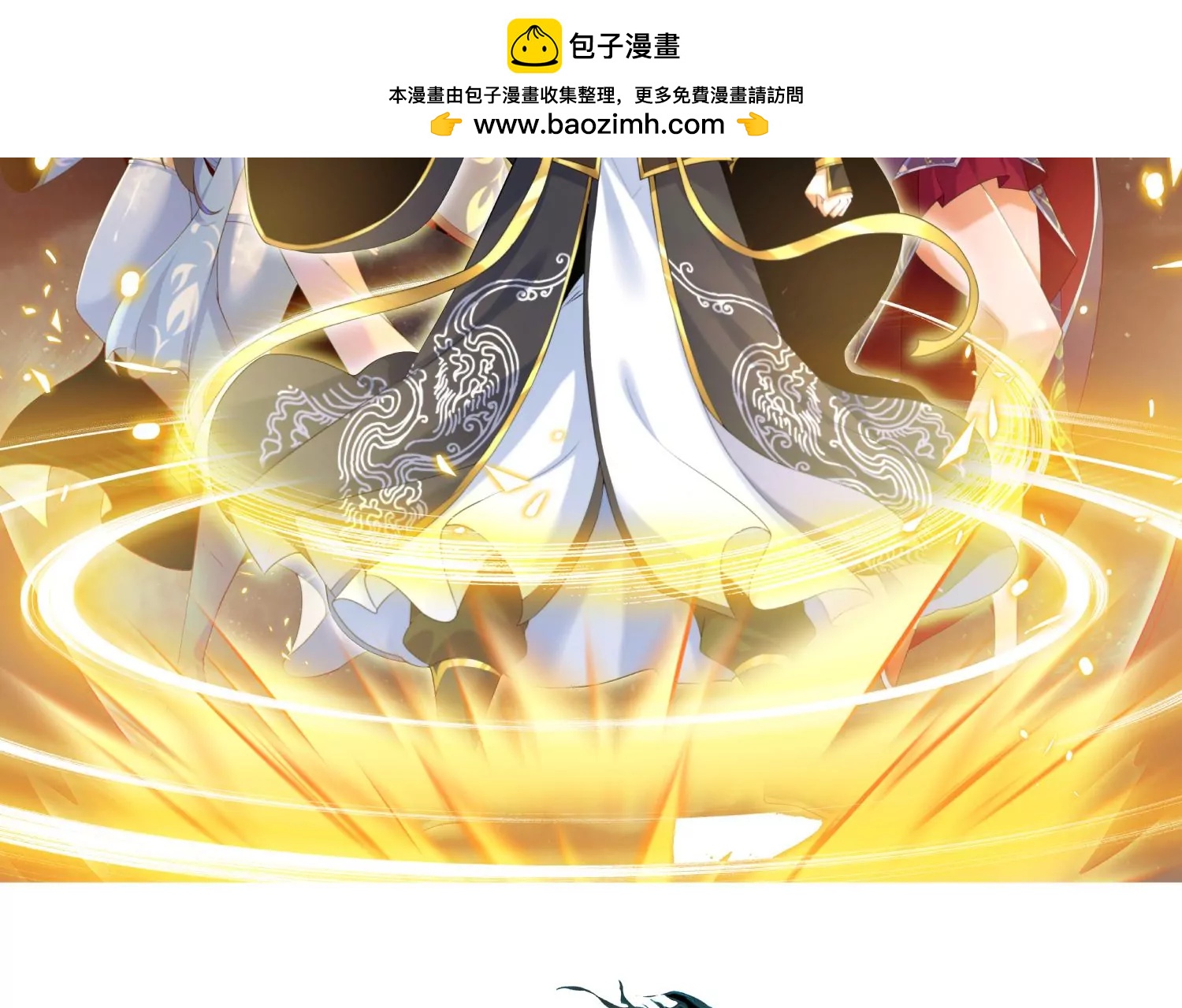 開局獲得神脈的我無敵了 - 030  血洗黑風幫(1/3) - 2