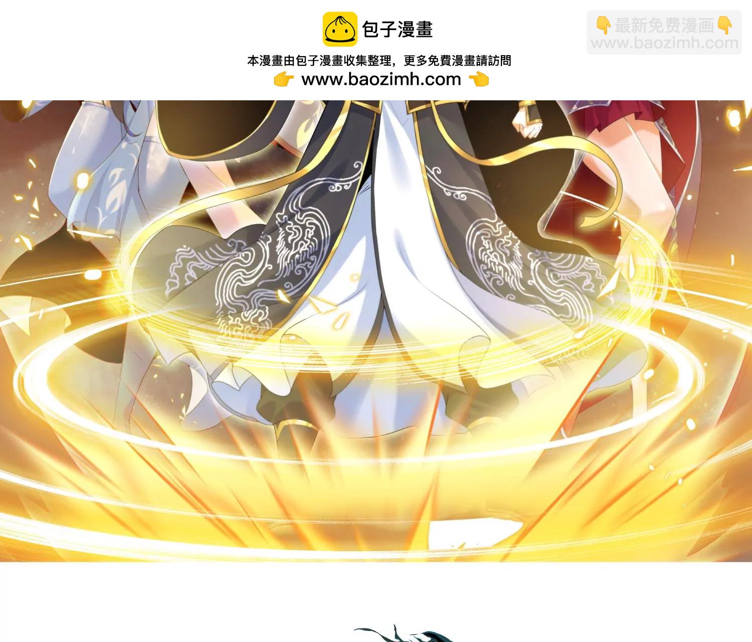 開局獲得神脈的我無敵了 - 004 逃出仙魔潭(1/5) - 2