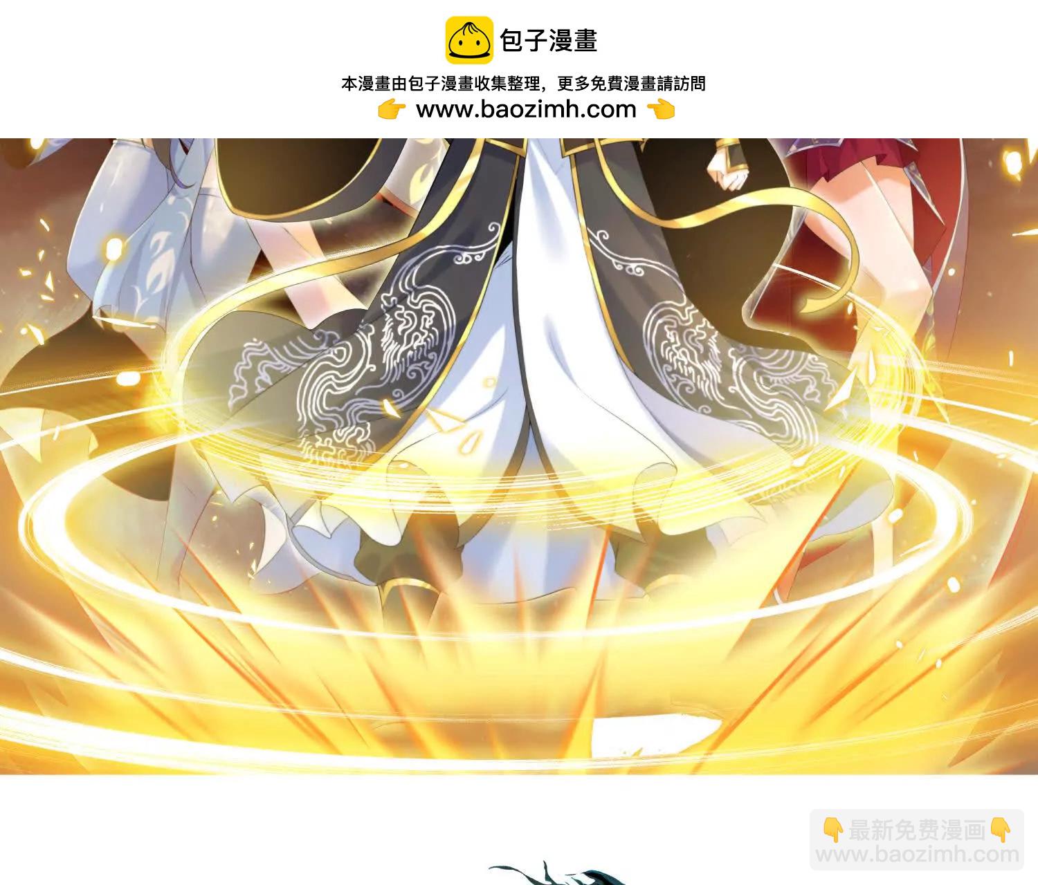 開局獲得神脈的我無敵了 - 040  救急(1/2) - 2