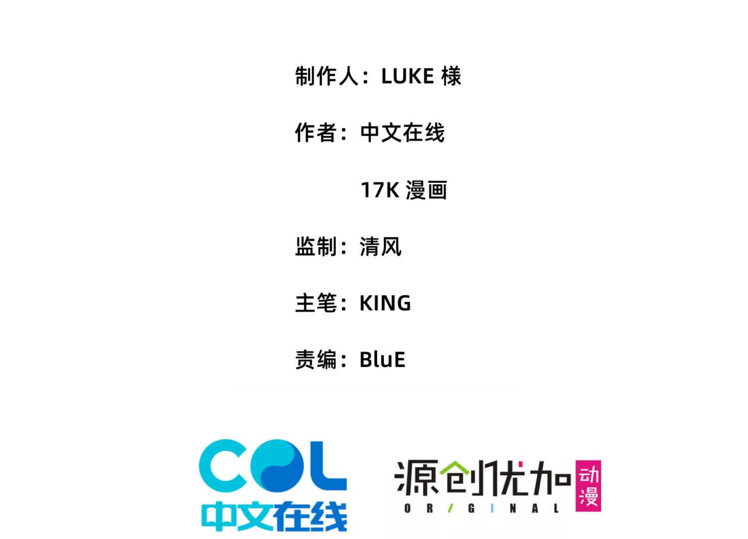 開局獲得神脈的我無敵了 - 044  公報私仇(1/2) - 4