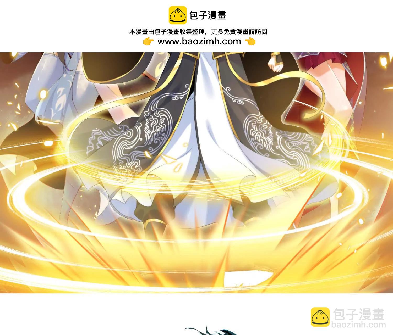 開局獲得神脈的我無敵了 - 046  內院弟子(1/2) - 2
