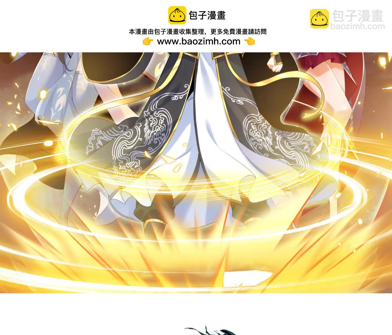 開局獲得神脈的我無敵了 - 052  收穫頗豐(1/2) - 2