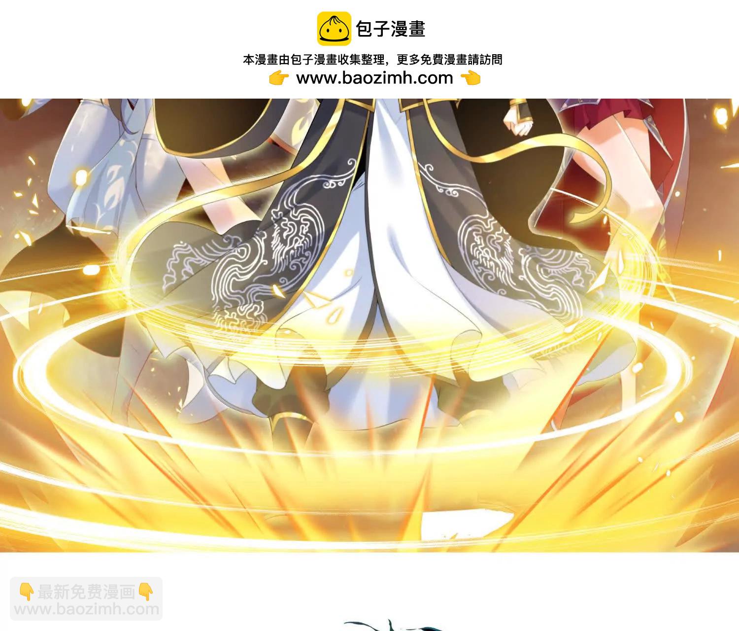 開局獲得神脈的我無敵了 - 054  真氣丹(1/2) - 2