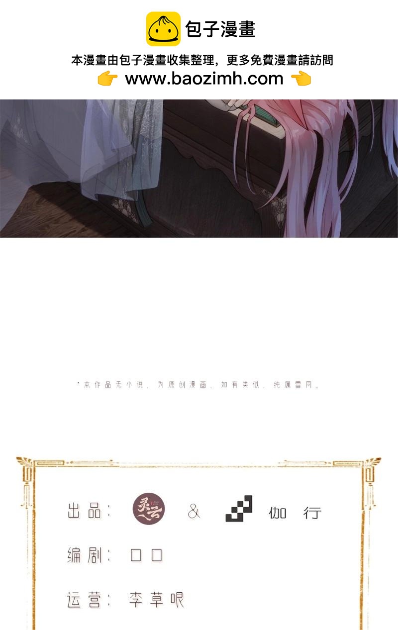 開局絕色俏師父：系統十斤反骨 - 第187話 172(1/2) - 2