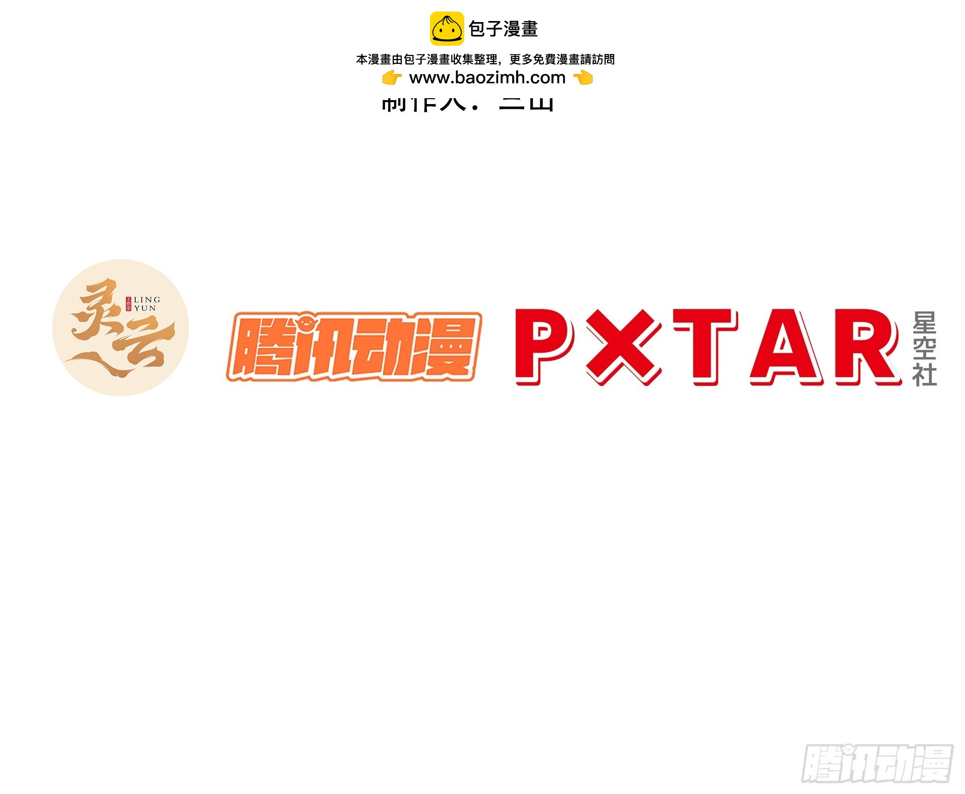 開局簽到荒古聖體 - 105.初入盤武陵(1/2) - 2