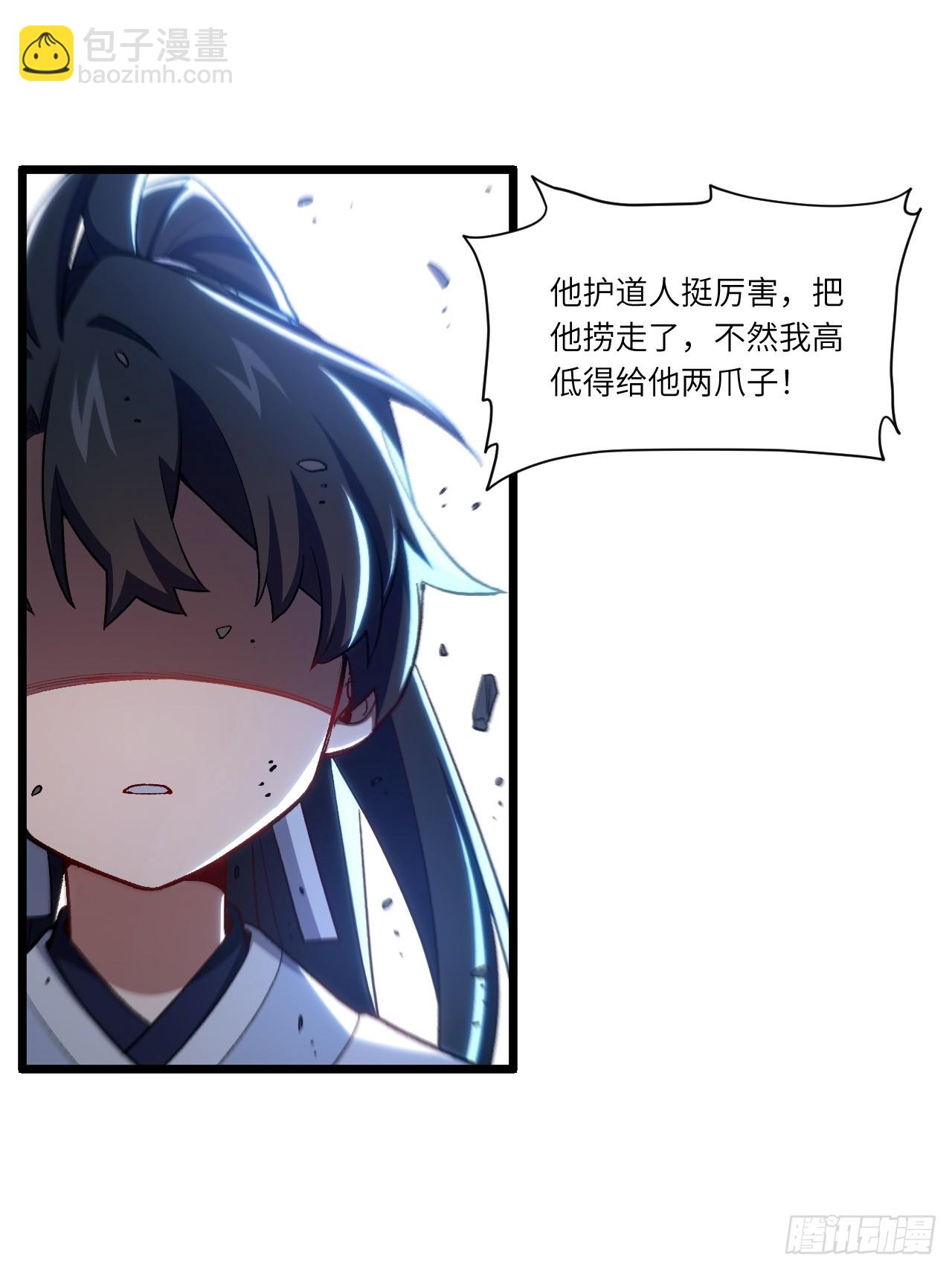 開局簽到荒古聖體 - 89.刺殺失敗,全軍覆沒(2/2) - 1