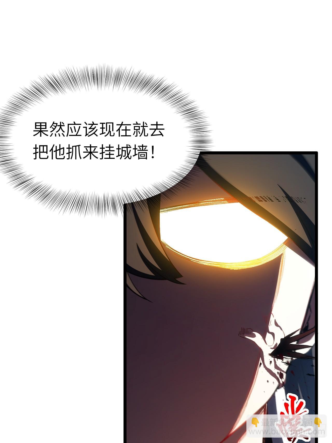 開局簽到荒古聖體 - 89.刺殺失敗,全軍覆沒(2/2) - 2