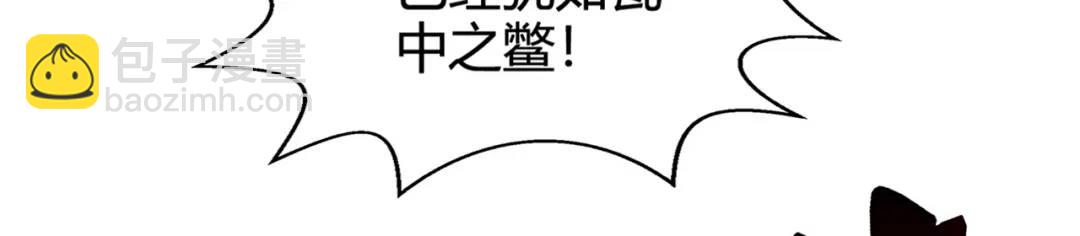 開局強吻裂口女 - 第108話 天魔林缺VS鬼王楊逍(2/4) - 3