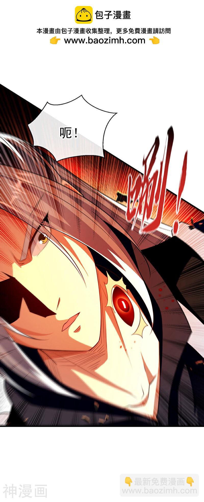 開局十個大帝都是我徒弟 - 第211話 違者殺無赦！ - 2
