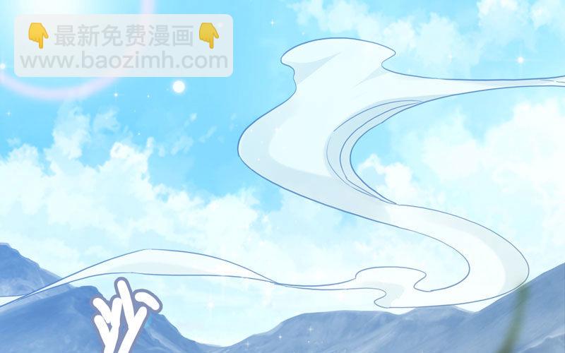開局一條鯤 - 39-五莊觀(1/2) - 2