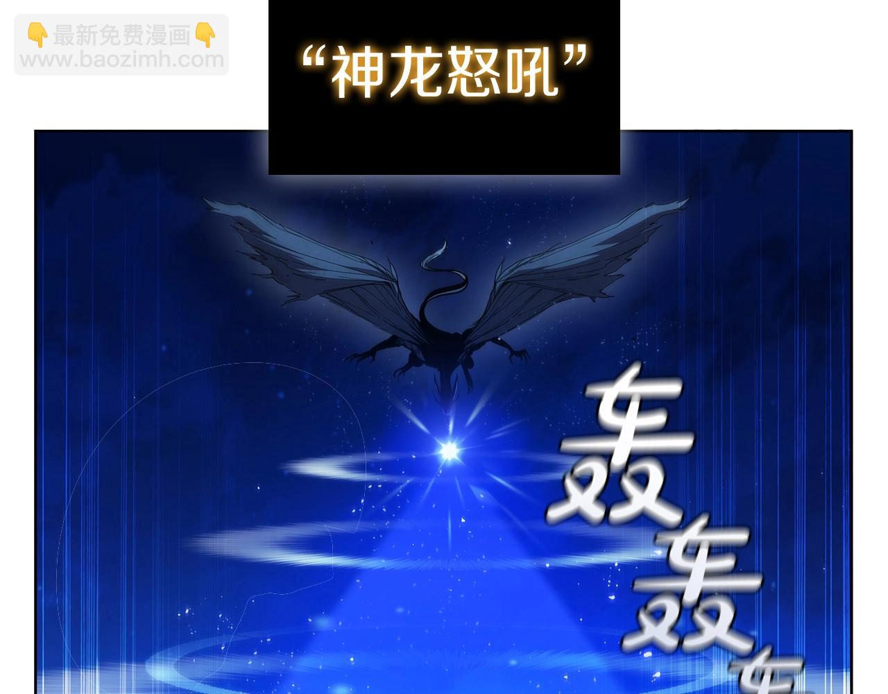 開局一座城 - 第59話 敵人來襲(2/5) - 3