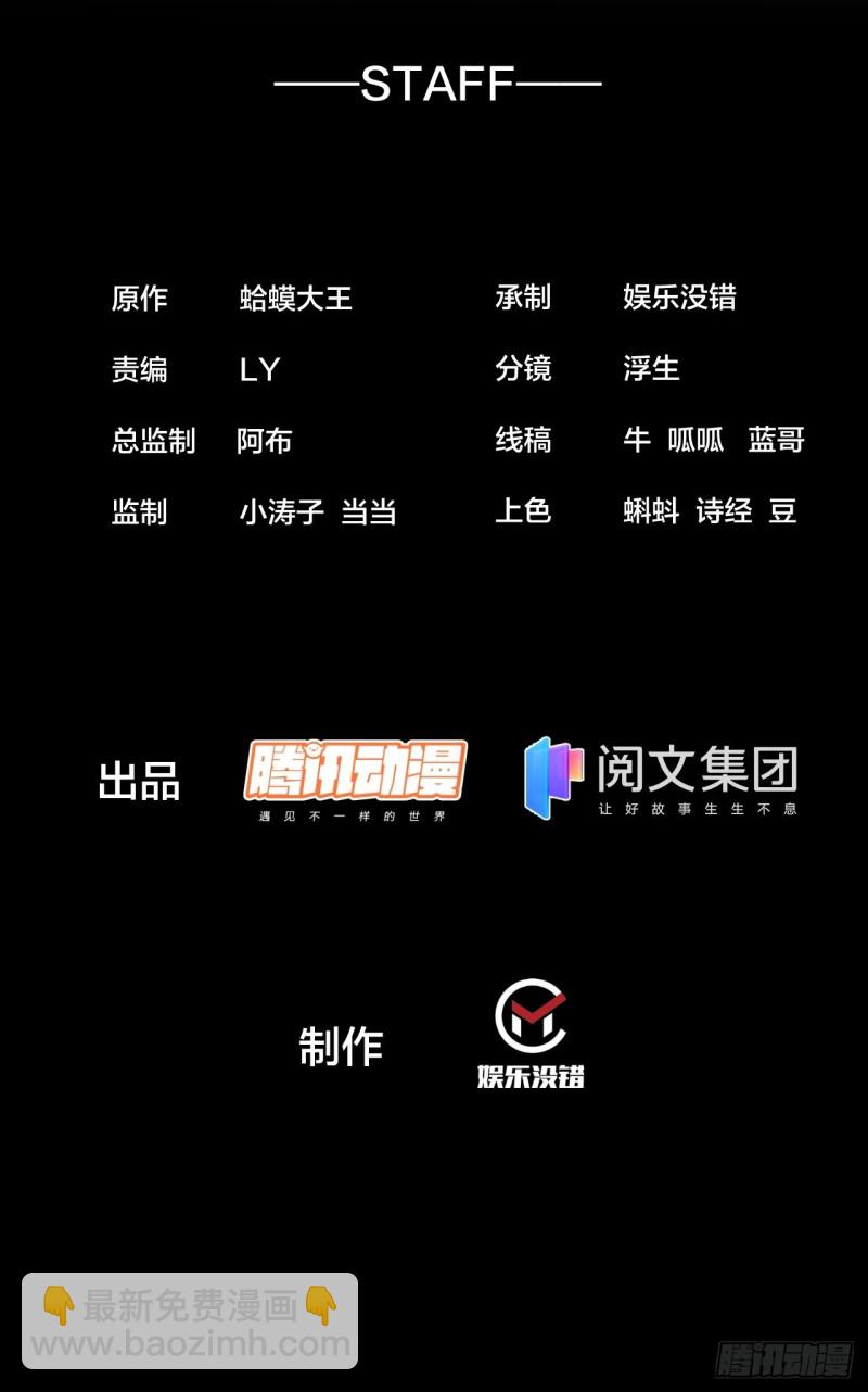 開局一座山 - 第一百六十八話：臨時蛤蟆寨 - 2