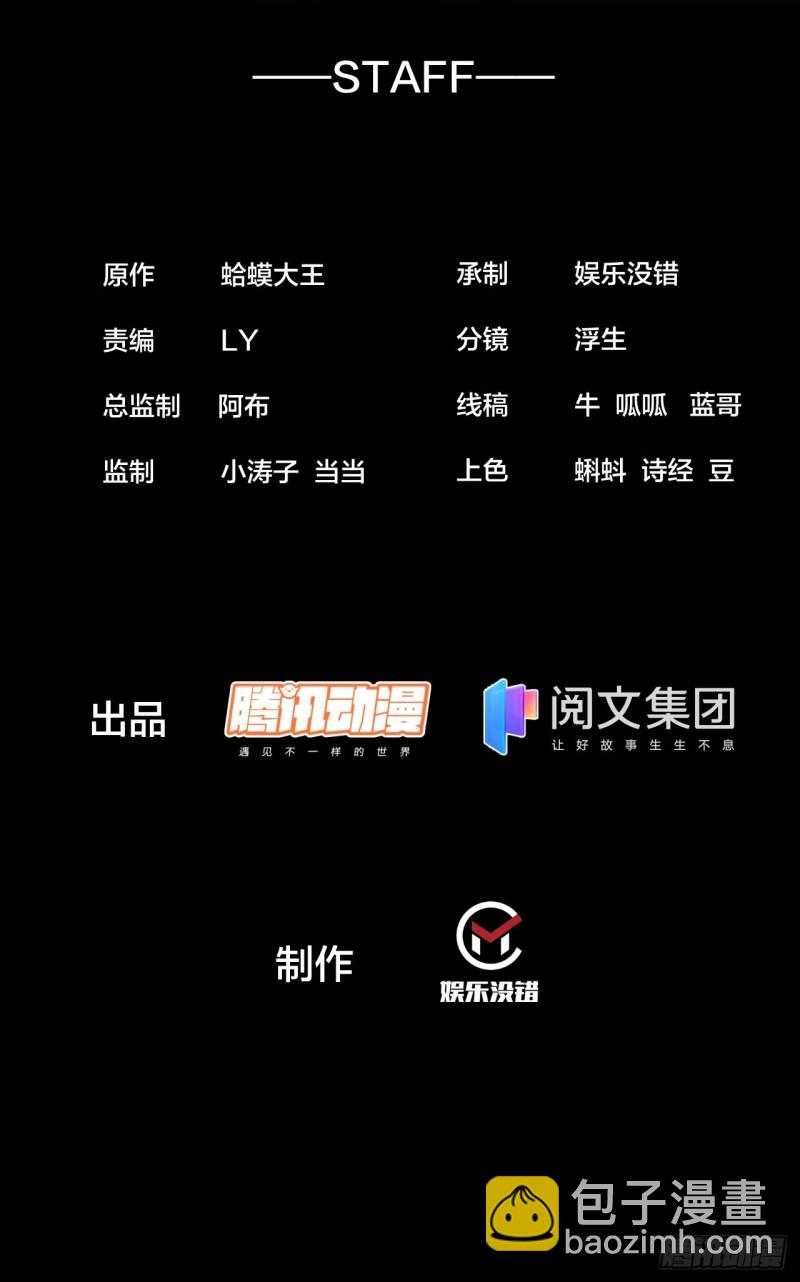 開局一座山 - 第一百七十六話：天下第一城 - 2