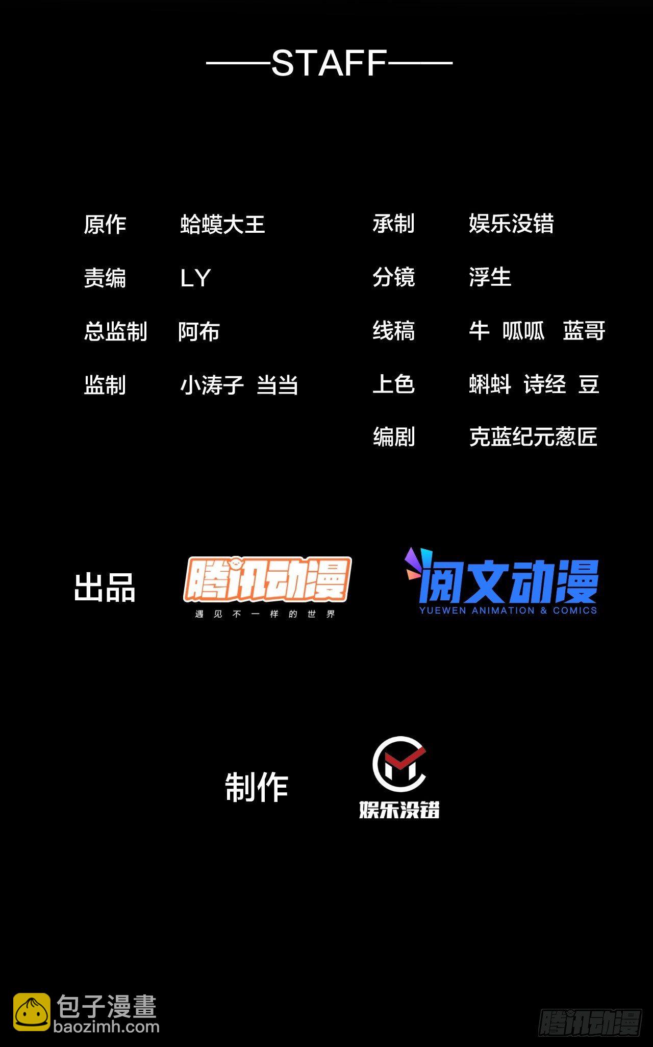 開局一座山 - 第二百九十七話：我是你的人了 - 2