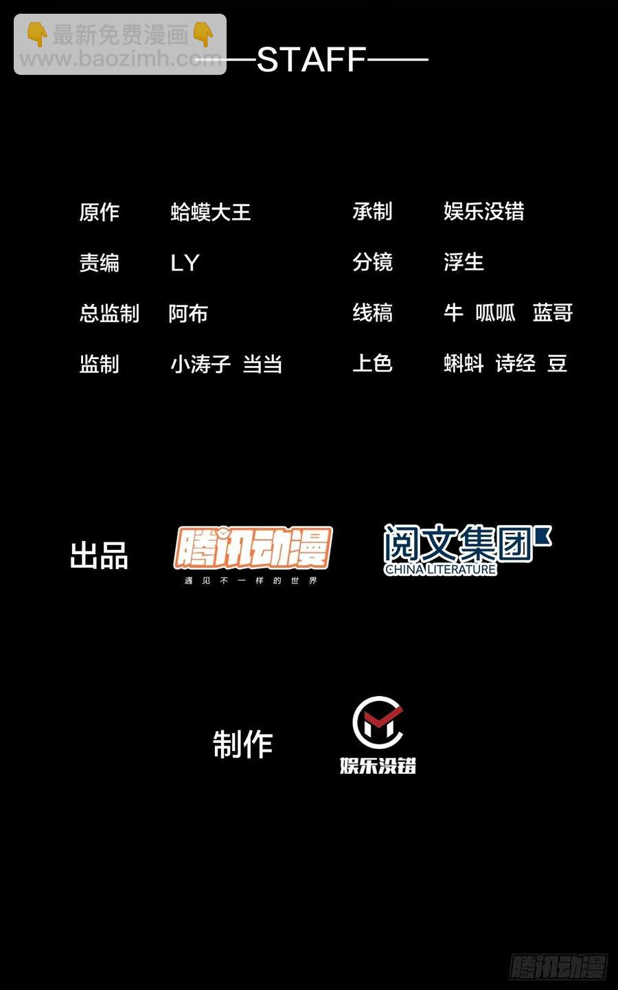 開局一座山 - 第三十五話：城中第一花魁 - 2
