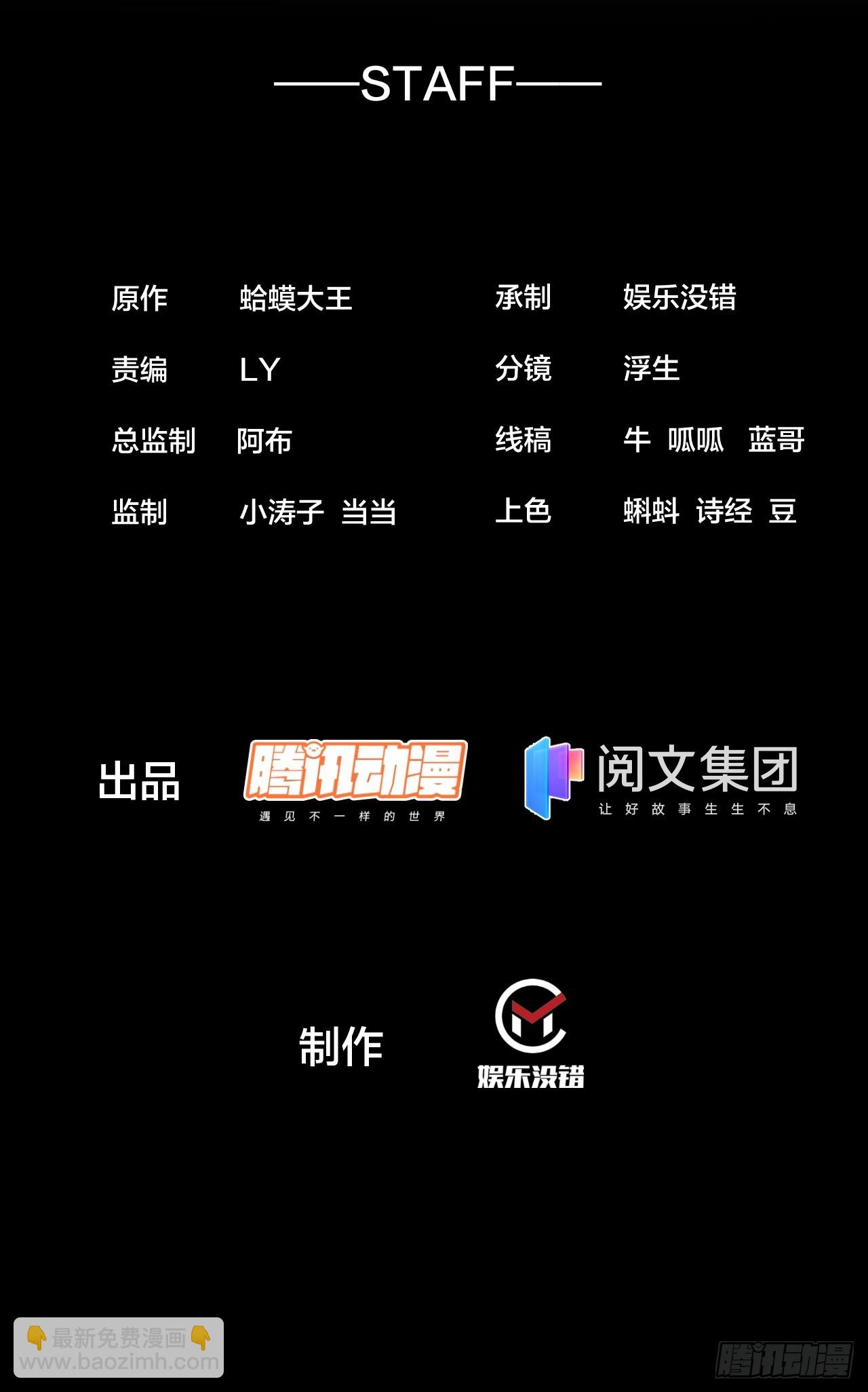 開局一座山 - 第四百五十六話：攻破城門 - 2