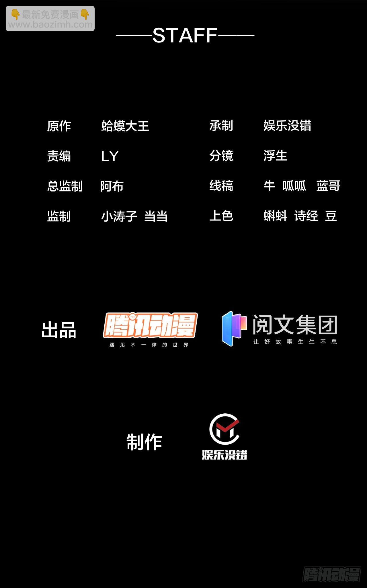 開局一座山 - 第四百六十四話：準備迎敵 - 2