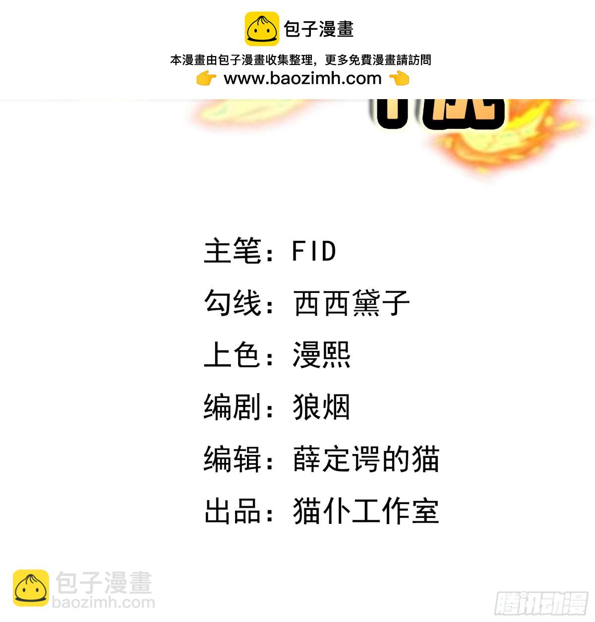 開局重生一千次 - 終局之戰（二） - 2