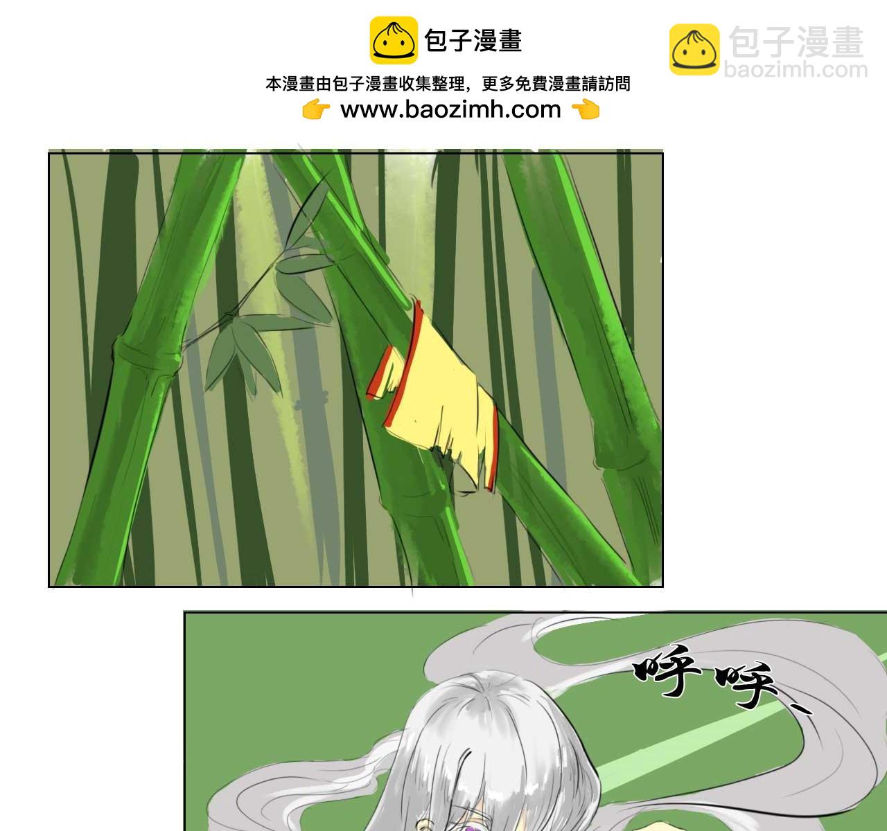 開山祖師 - 重生 - 2