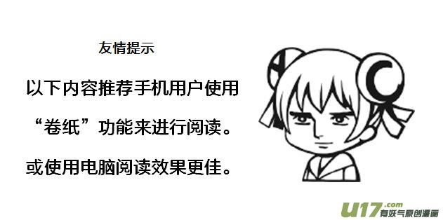 開元秘史 - 所以上個更新作者到底上哪去了？ - 1